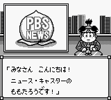 桃太郎电铁Jr[日]
