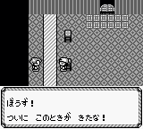 怪兽竞走特别版[日]