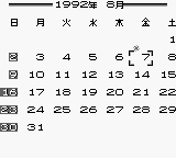 纳诺记事本[日]