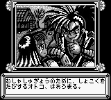 热斗！侍魂-斩红郎无双剑[日]