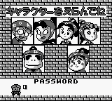 忍者乱太郎-智力篇[日]