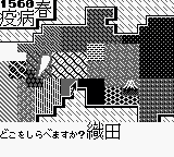 信长之野望[日]