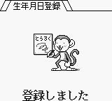 拍青哥数据卡[日]