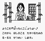 拍青哥辉夜姬[日]