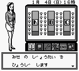 拍青哥物语外传[日]