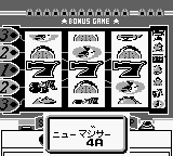 拍青哥必胜[日]