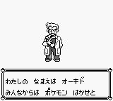 口袋妖怪-蓝[日]