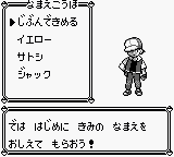 口袋妖怪-黄[日][OA版]