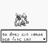 口袋妖怪-红[日][A版]