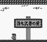 狸猫太子-珍道中友情篇[日]