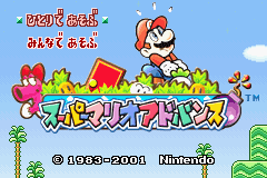 (日本）（超级马里奥A）ACT