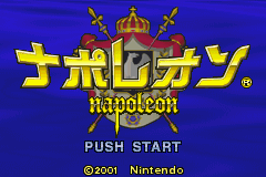 (日本）（拿破仑）RTS