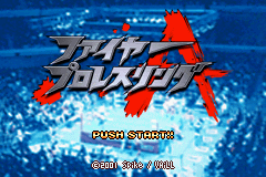 (日本）（火炎职业摔跤A）SPG