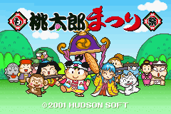 (日本）（桃太郎祭典）RPG