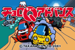 (日本）（Q版赛车A）RCG