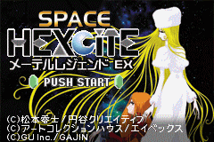 (日本）（宇宙战舰EX）TAB