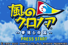 (日本）（风之克罗诺亚-梦见帝国）ACT