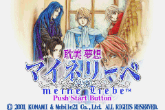 (日本）（耽美梦想）AVG