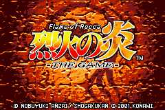 (日本）（烈火之炎）FTG