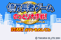 (日本）（亿万长者游戏）PUZ