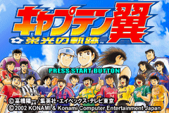 (日本）（天使之翼-荣光的轨迹）CAG