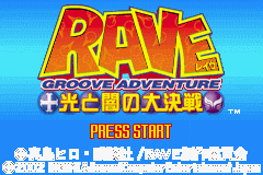 (日本）（圣石小子光与暗的大决战）FTG