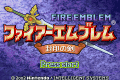 (日本）（火炎之纹章-封印之剑）SLG