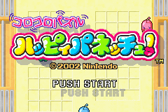 (日本）（快乐转盘!）PUZ