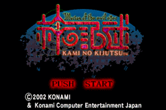 (日本）（神之记述-邪恶之眼的幻影）CAG