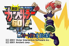 (日本）（激斗!遥控车战士GO!!）RPG
