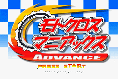 (日本）（疯狂越野摩托车）SPG