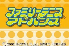 (日本）（家庭网球）SPG