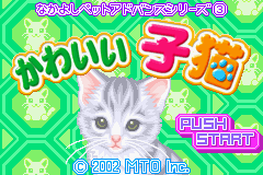 (日本）（动物伴侣系列三-可爱小猫）TCG