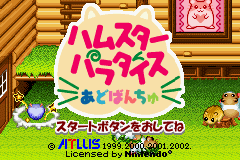 (日本）（仓鼠天堂A）TCG