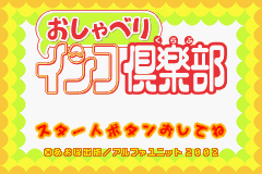 (日本）（鹦鹉俱乐部）TCG