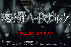 (日本）（魂斗罗-异型战争EX）ACT