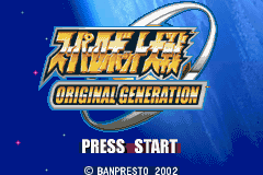 (日本）（超级机器人大战OG）SLG