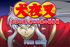 (日本）（犬夜叉-奈落之圈套迷幻森林之请帖）RPG+TBG