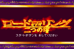 (日本）（指环王-双塔）A·RPG