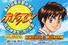 (日本）（哨声响起）TCG+SPG