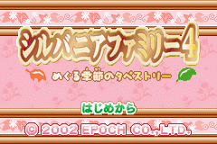 (日本）（森林之家4）AVG