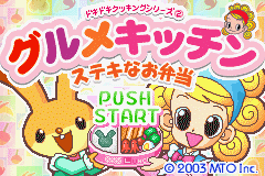 (日本）（美食家的厨房）ACT