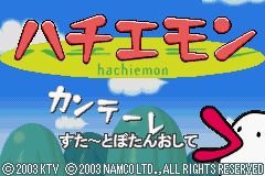 (日本）（哈欠妖怪）AVG