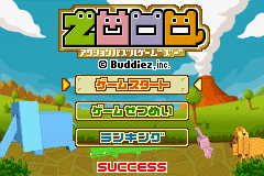 (日本）（动物饲养员(动物园管理员)）PUZ