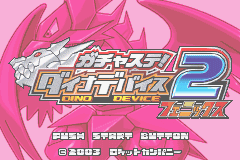 (日本）（转转蛋怪兽蛋2-凤凰版）S·RPG