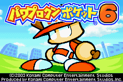 (日本）（实况Q版口袋棒球6）TCG