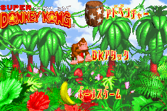 (日本）（超级大金刚1）ACT