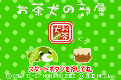 (日本）（小狗的窝）TCG