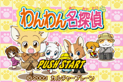 (日本）（汪汪名侦探）PUZ