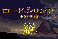 (日本）（指环王-王者归来）A·RPG
